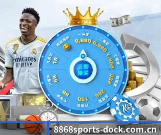 8868sports-dock.com.cn APP 深度功能(6686sports)